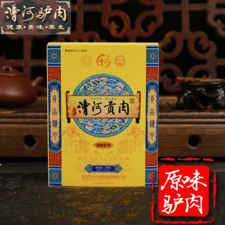 漕河 原味驴肉100g 2袋 真空包装熟肉制品休闲卤味 河北保定特产