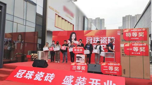 保定冠珠瓷砖旗舰店盛大开业,汇聚创新产品 首创华北 绿材独立展区