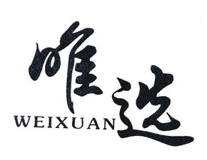 保定市满城区旭辉纸制品厂