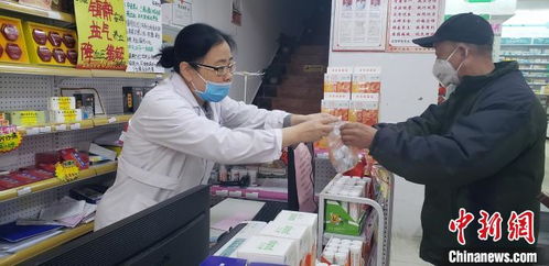 走访河北保定连锁药店 药价平稳 防护用品缺货