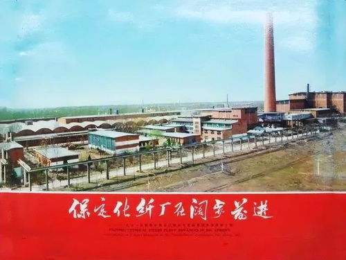保定历史记忆之西郊八大厂