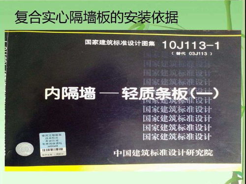 询问保定雄县发泡水泥隔墙板质量保证 产品