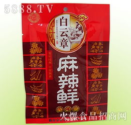 白云章麻辣鲜现面向全国招商 保定市康博食品