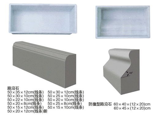 宏鑫模具 图 公路路沿石模具 新余路沿石模具高清图片 高清大图