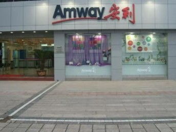 图 安利专卖店 安利产品批发 保定二手美容护肤品 保定列表网