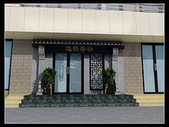 保定商铺效果图设计公司专业,商铺效果图设计价格, 保定商铺效果图设计公司专业,商铺效果图设计价格生产厂家, 保定商铺效果图设计公司专业