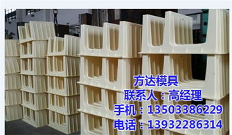 水泥预制护肩石模具 佳木斯护肩石模具 方达模具 查看