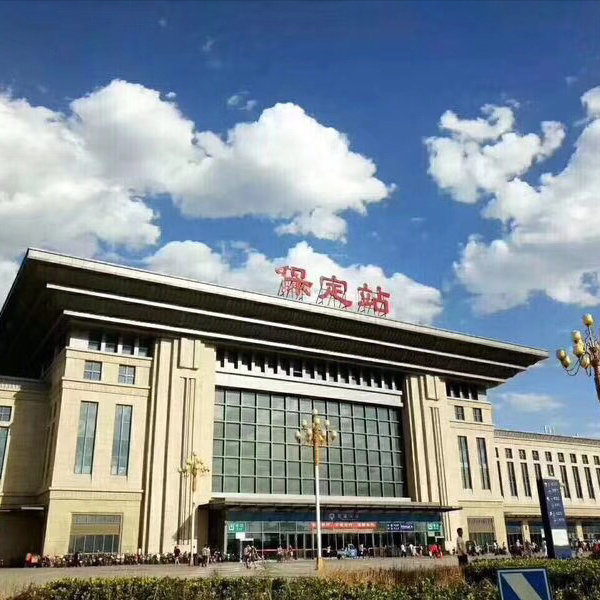 保定站客运车间全面开展拉网式隐患排查,筑牢安全防线