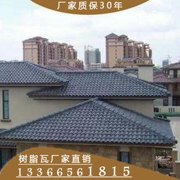 保定市树脂瓦厂专业销售树脂瓦与PVC瓦,品质卓越,值得信赖