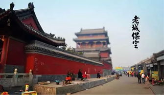 请不要听说保定，请听保定说