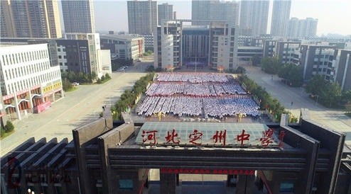 河北保定排名靠前的4所高中 实力雄厚，成绩突出