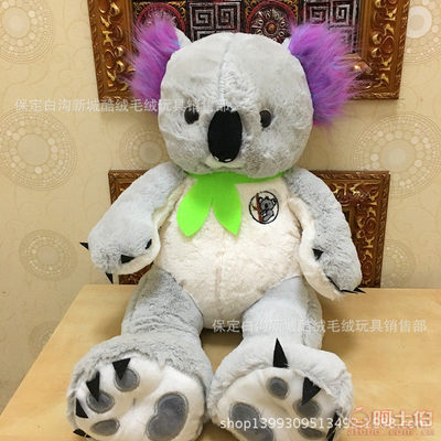 探访保定白沟新城酷绒毛绒玩具销售部 长毛熊598的温暖魅力
